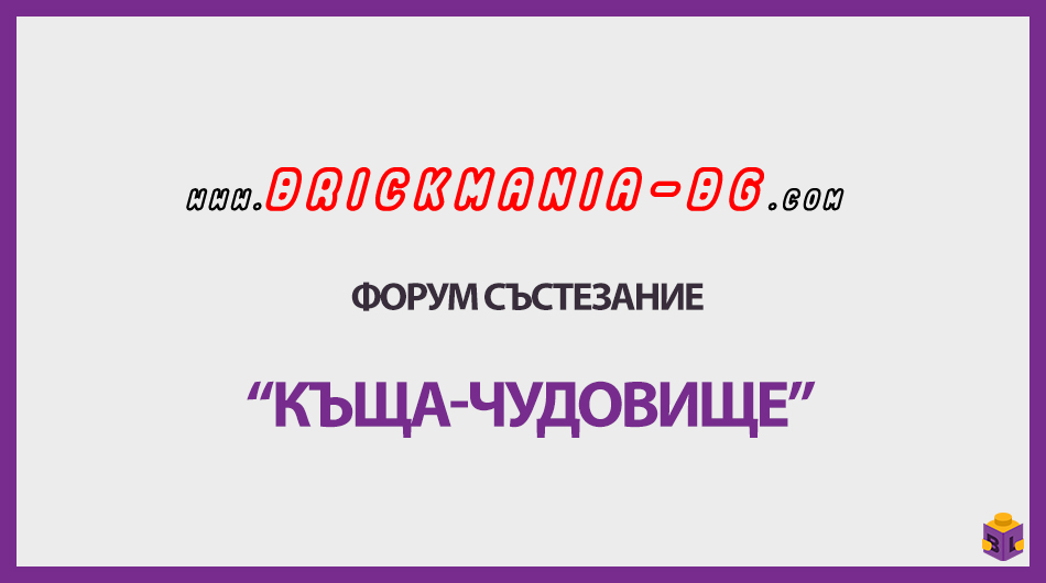 brickmania-banner-content.jpg