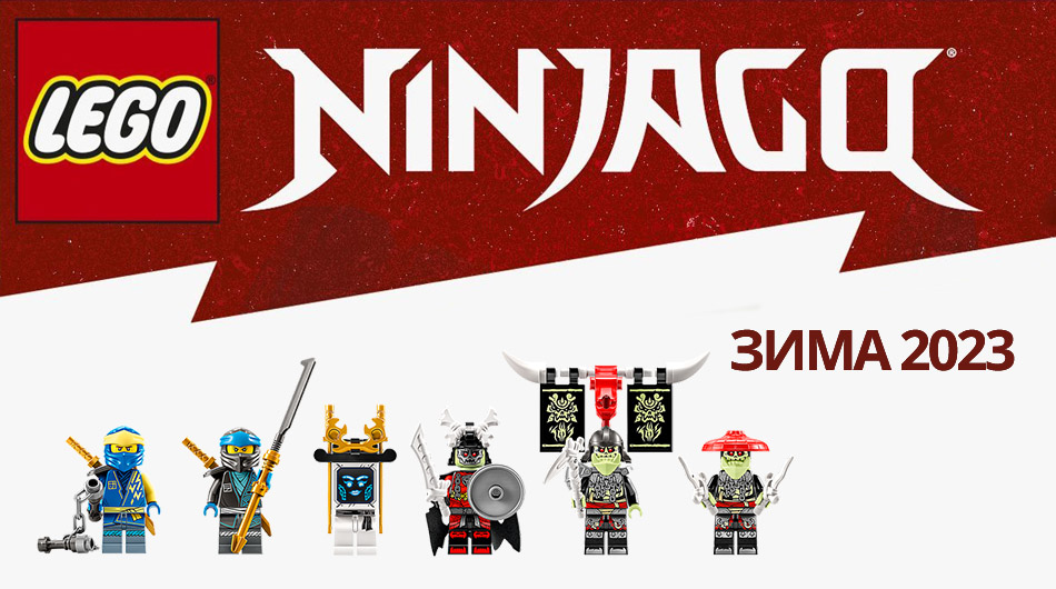 ninjago-winter-2023-banner.jpg